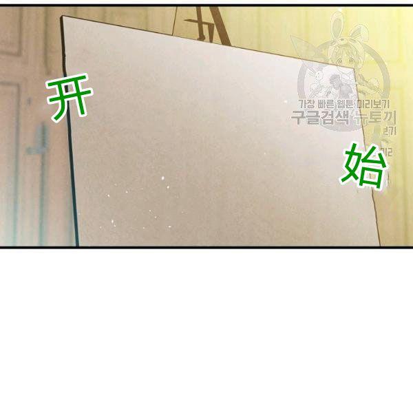 第43话 画面链接情感36