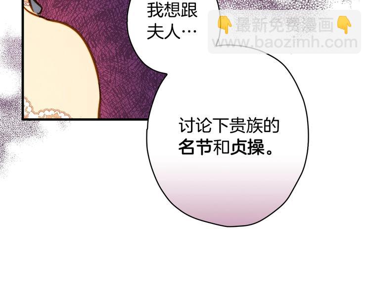 第27话 要挟58