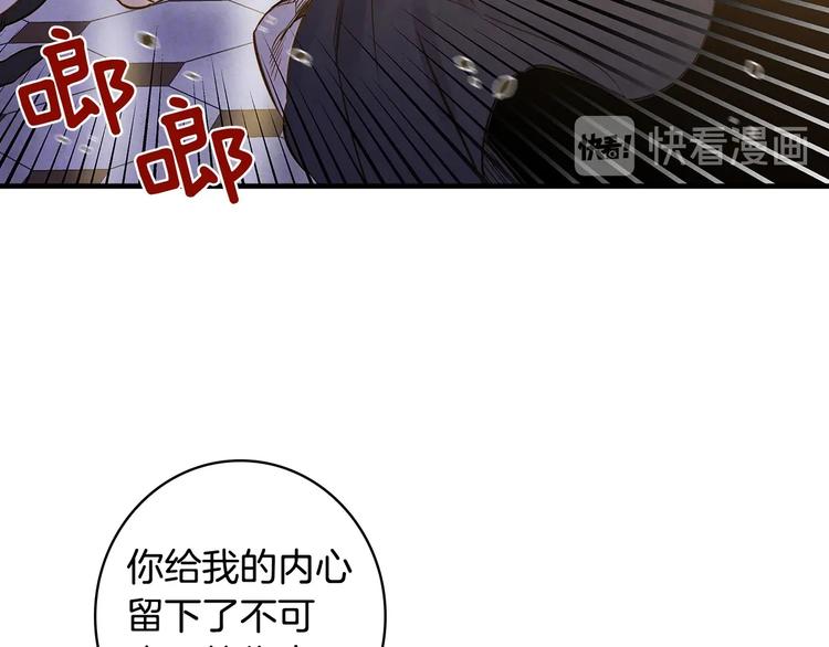 第23话 我愿意为她拼命44