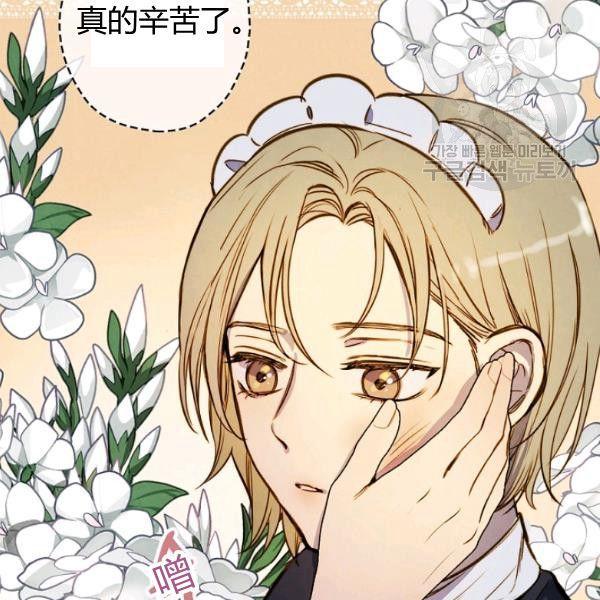 第42话 蓄势待发77