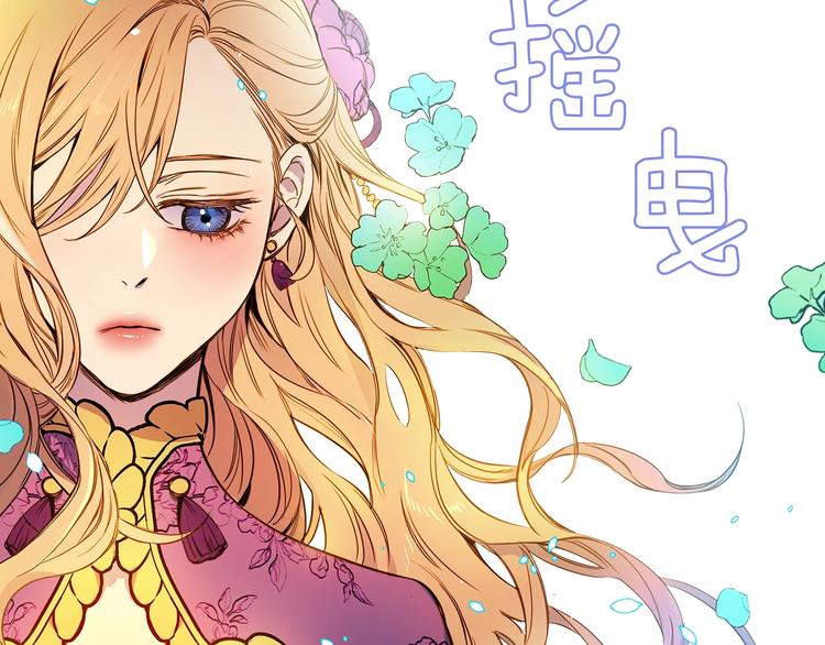 第14话 人人都两副面孔29