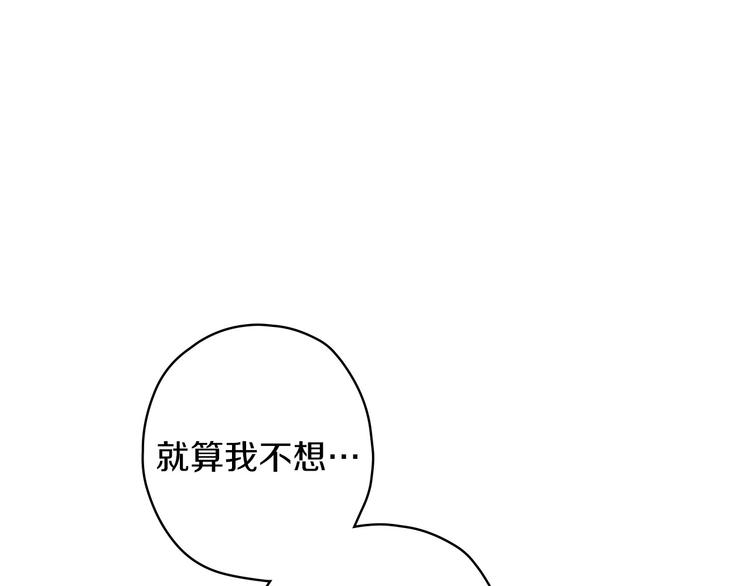 第32话 新的机会13