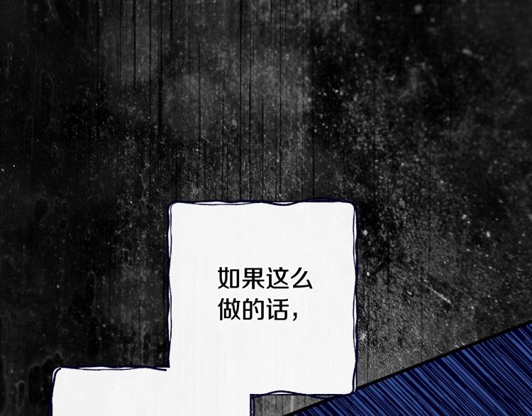 第54话 不纯的目的112