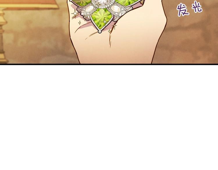 第32话 新的机会113