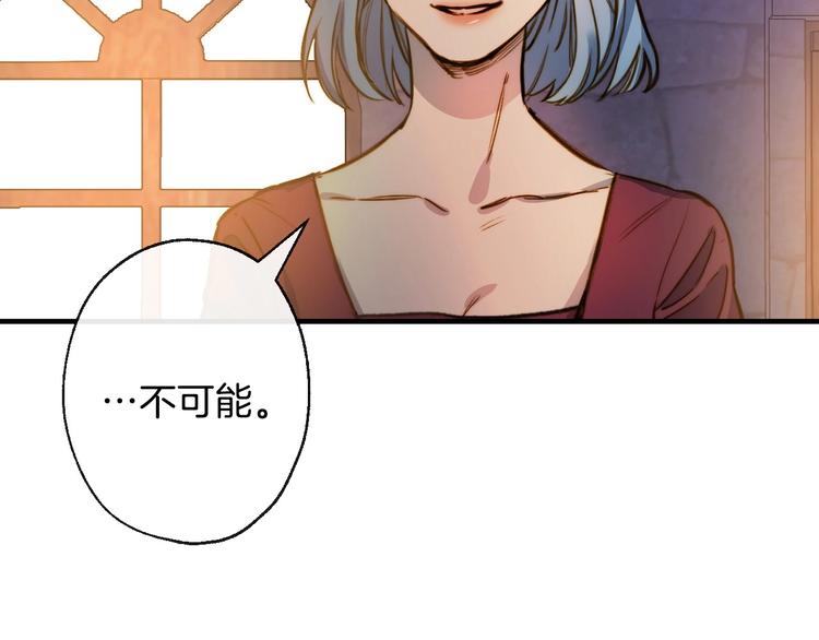 第10话 眼泪即是假象59