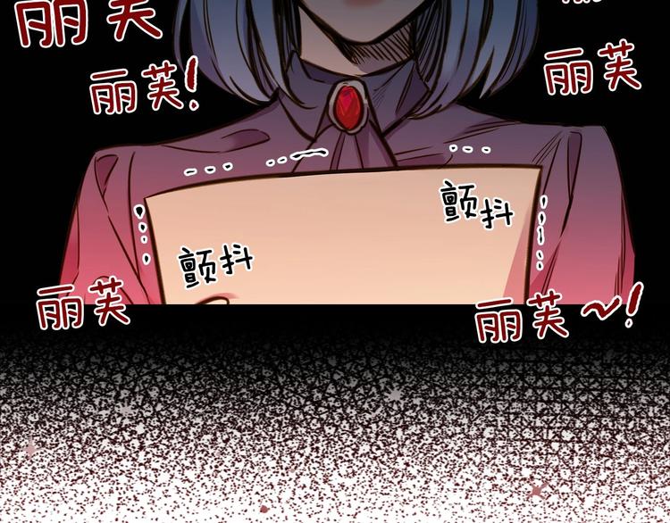 第16话 真是怕了你了！77