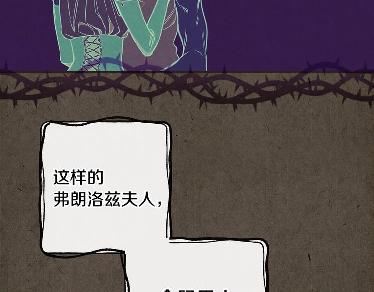 第27话 要挟95
