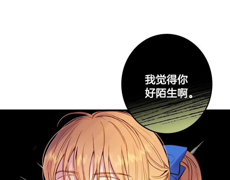 第24话 越界试探67