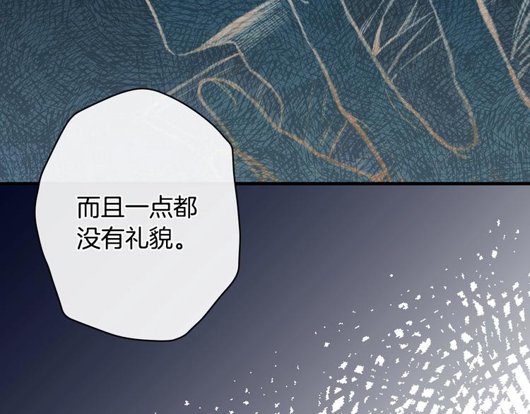 第22话 宴会前的准备142