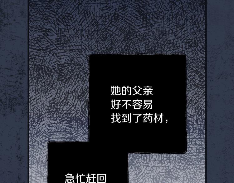第32话 新的机会124