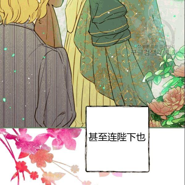 第39话 主导资本13