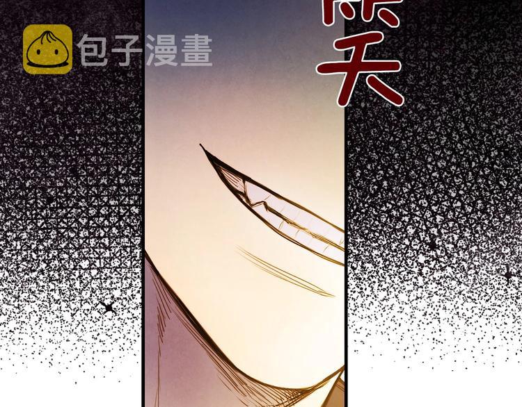 第24话 越界试探129