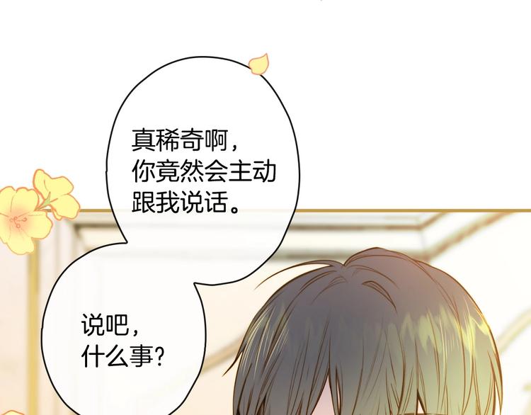 第28话 骑士羞涩101