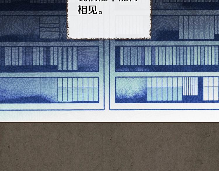 第9话 欲望勾引109