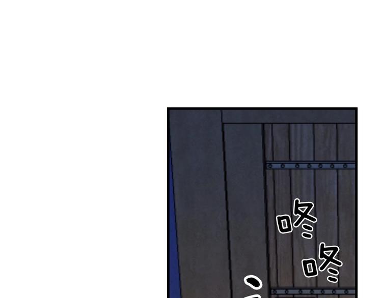 第8话 终有一天会毁掉你！5