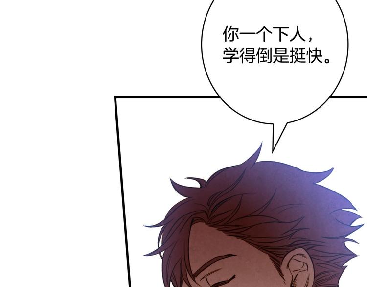 第23话 我愿意为她拼命57
