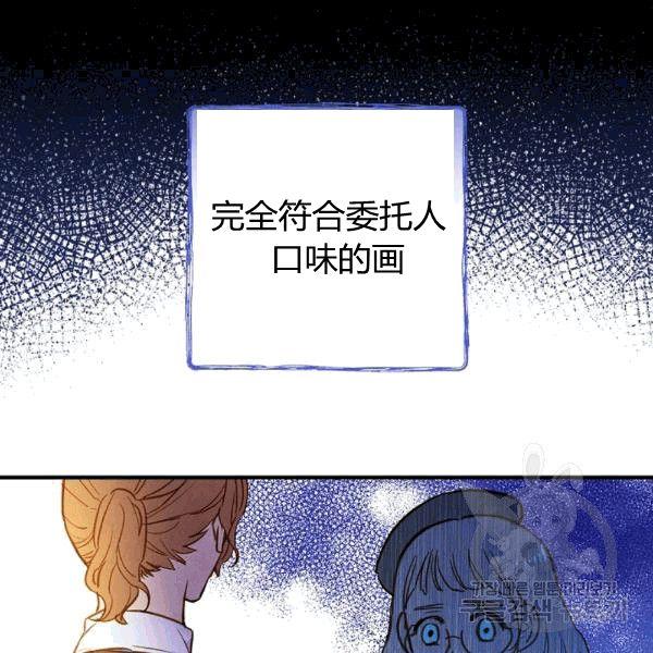 第35话 “迎合大众的画风”51