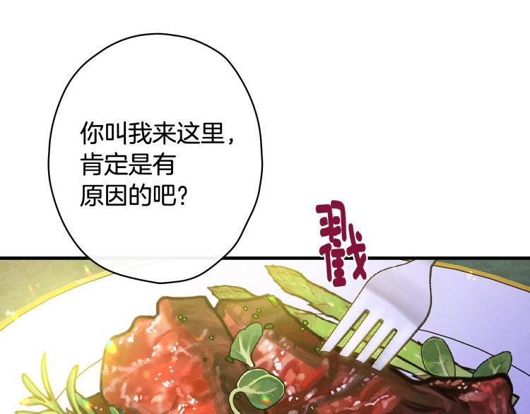 第54话 不纯的目的136