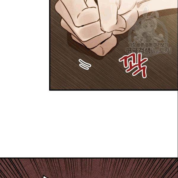 第38话 谈论艺术19