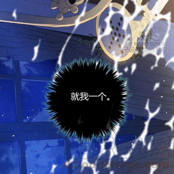 第42话 蓄势待发55