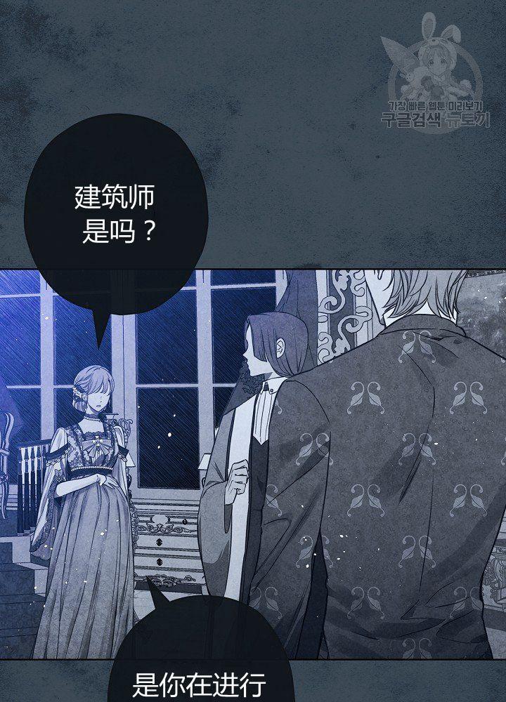 第44话 艺术中介师13