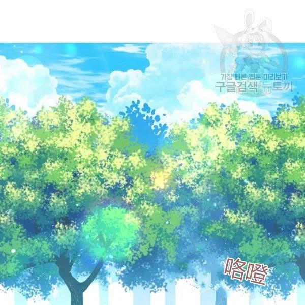 第47话 有志者，事竟成61