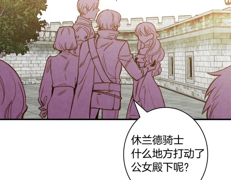 第21话 挑衅42