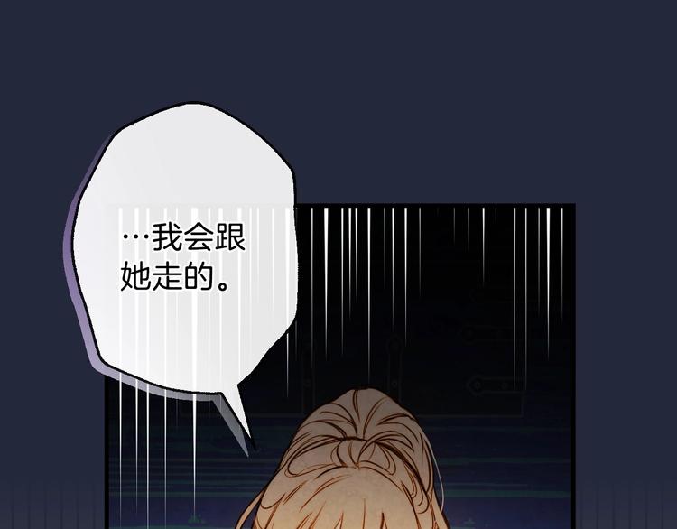 第6话 将计就计116