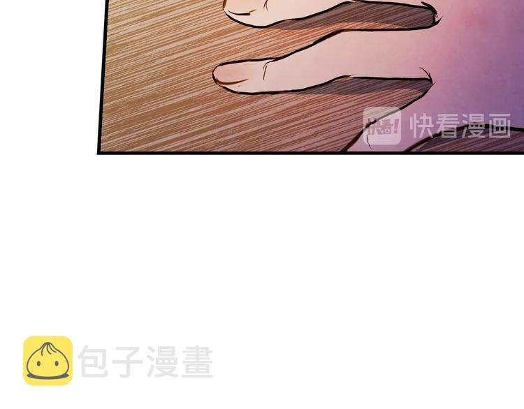 第5话 孽缘重逢！51