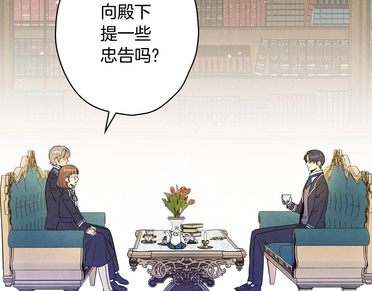 完结话 未来秘钥87