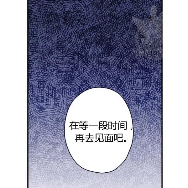 第47话 有志者，事竟成43