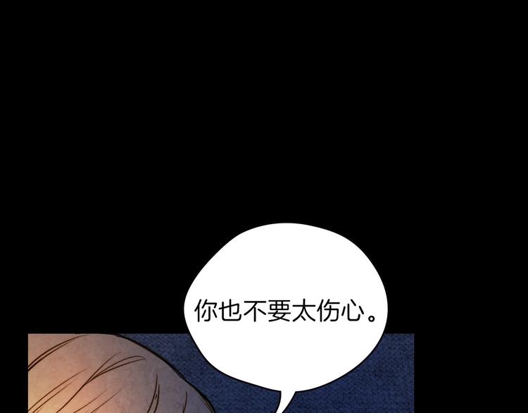 第1话 影子终究被真身杀死！94