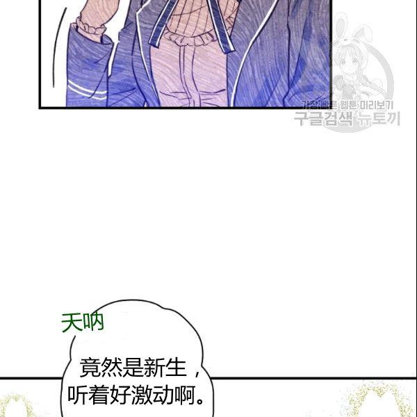 第39话 主导资本7