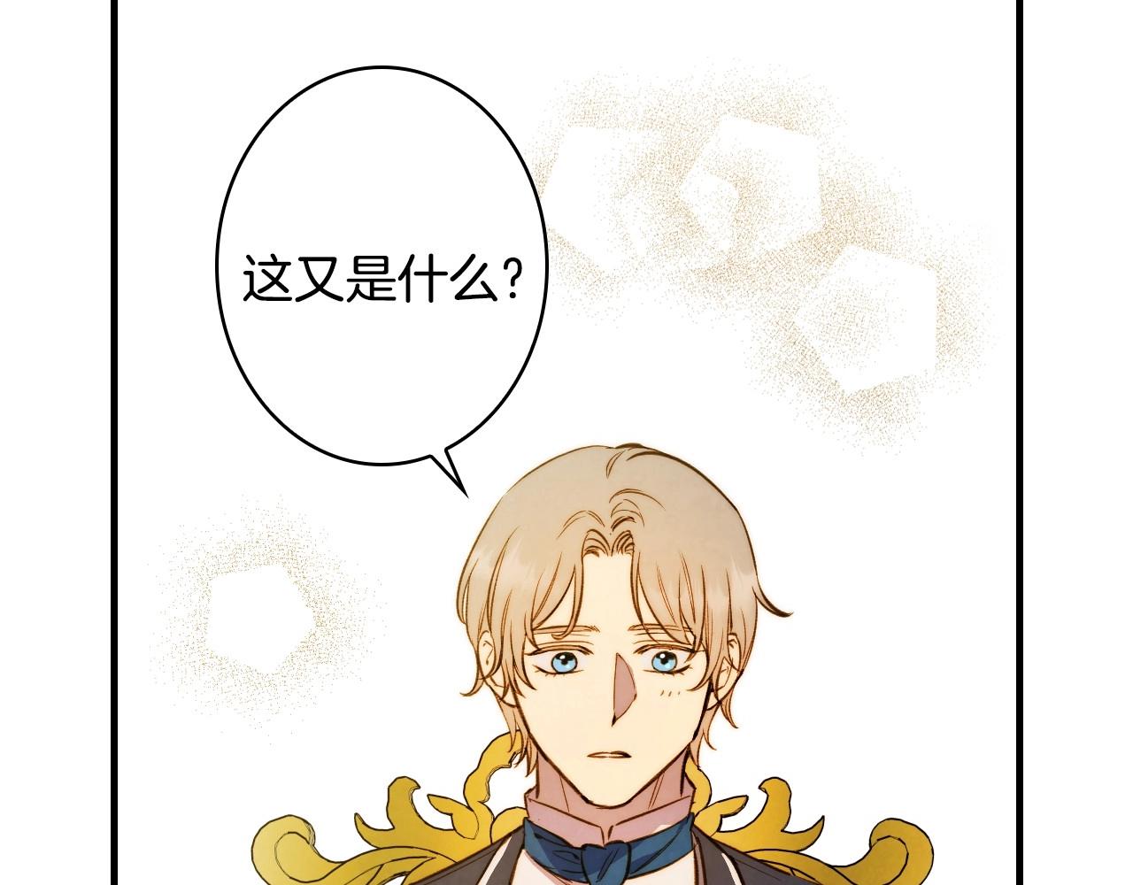 第58话 圈地搞钱搞事业！117