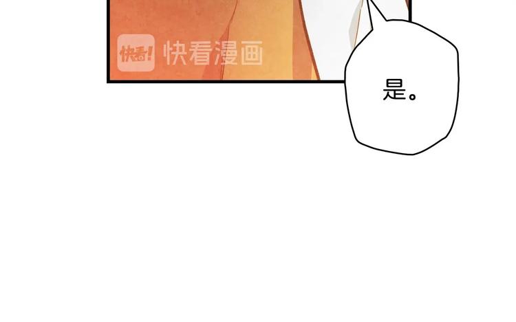 第15话 反常必有妖119