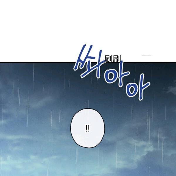 第41话 偏偏遇到那个疯子67