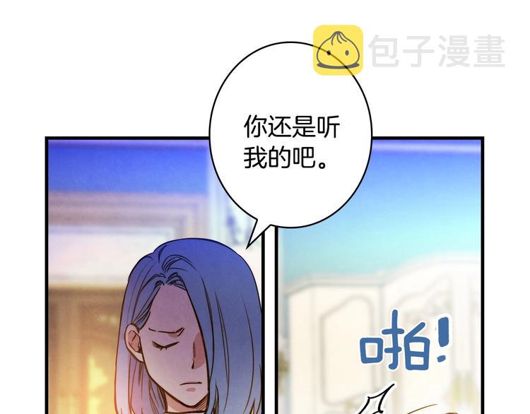 第22话 宴会前的准备62