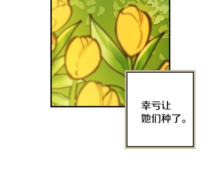第21话 挑衅106