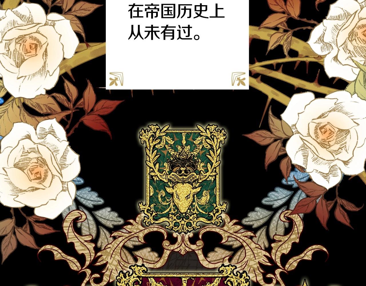 完结话 未来秘钥34