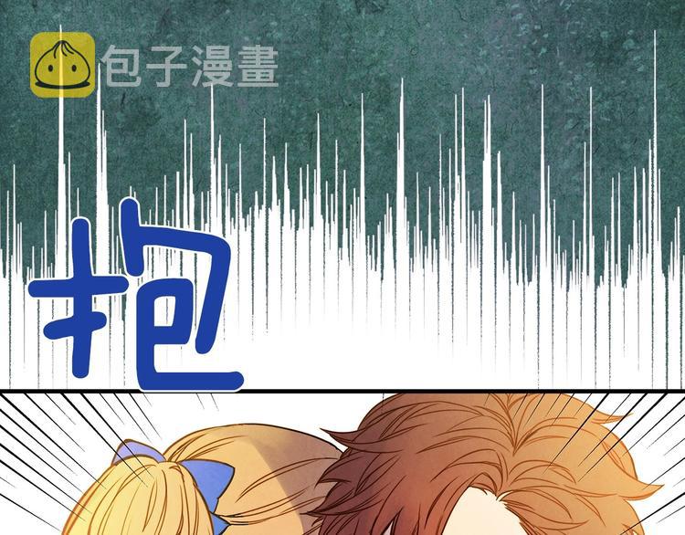 第24话 越界试探79