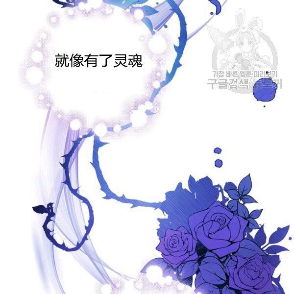 第43话 画面链接情感111