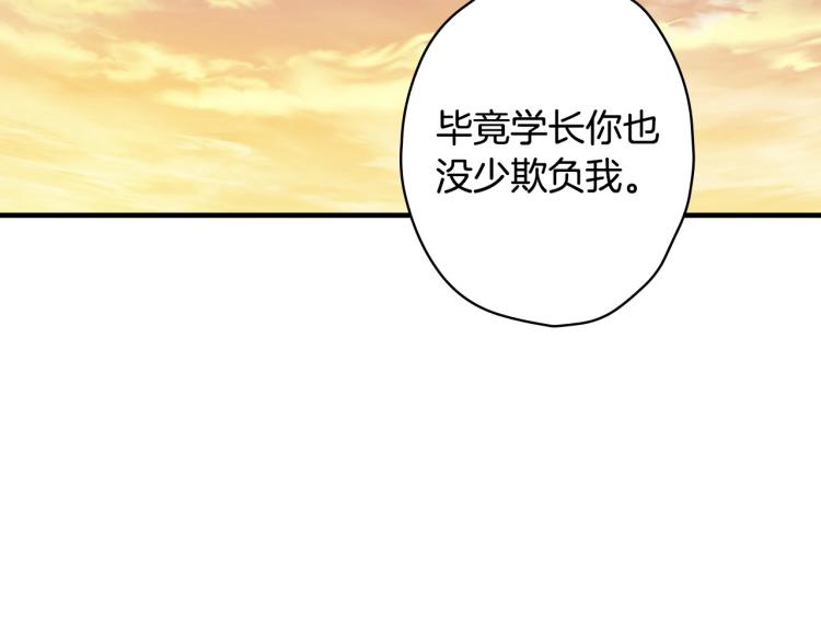第54话 不纯的目的33