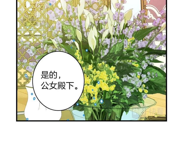 第33话 收买敌人眼线167