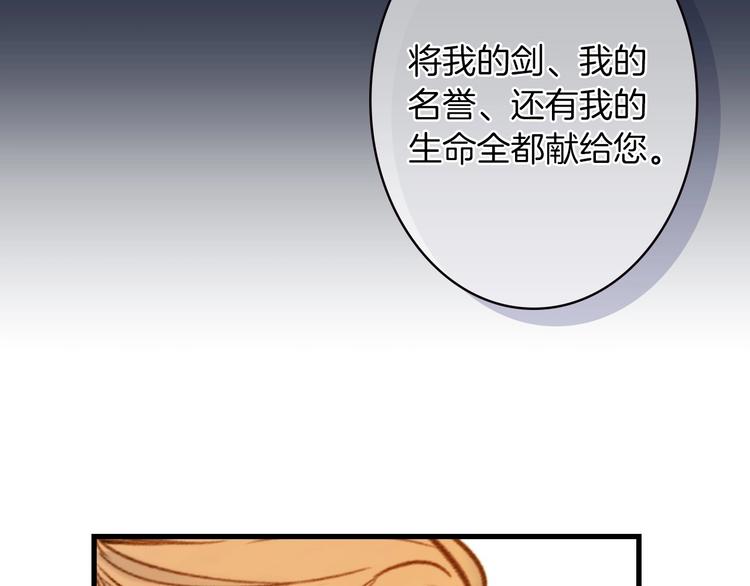 第19话 求求你原谅我137