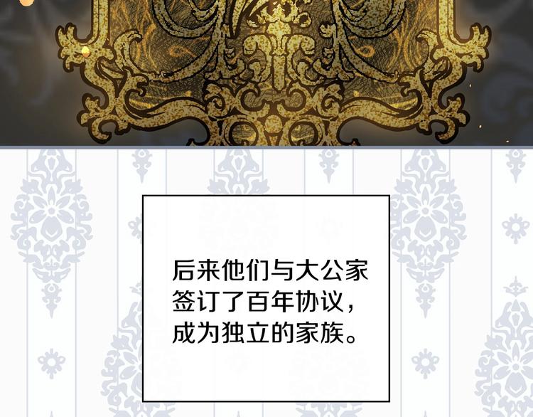 第13话 破碎的爱情84