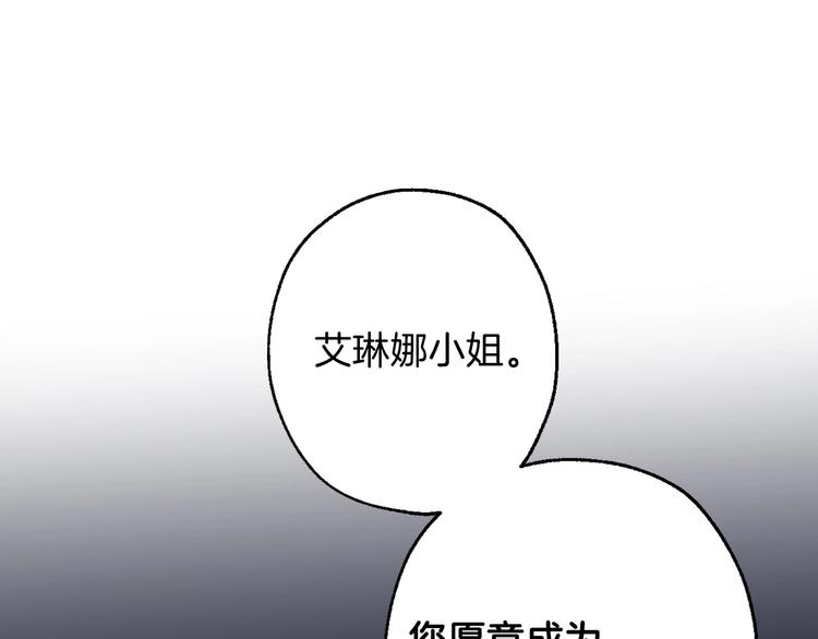 第6话 将计就计68