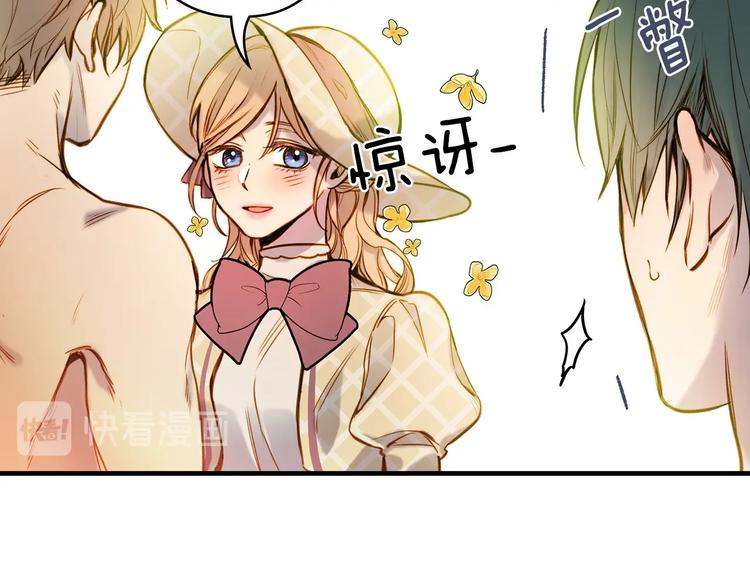 第18话 掉以轻心30