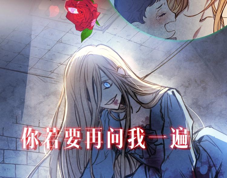 序章 伪装白莲，戏弄阴险大反派9