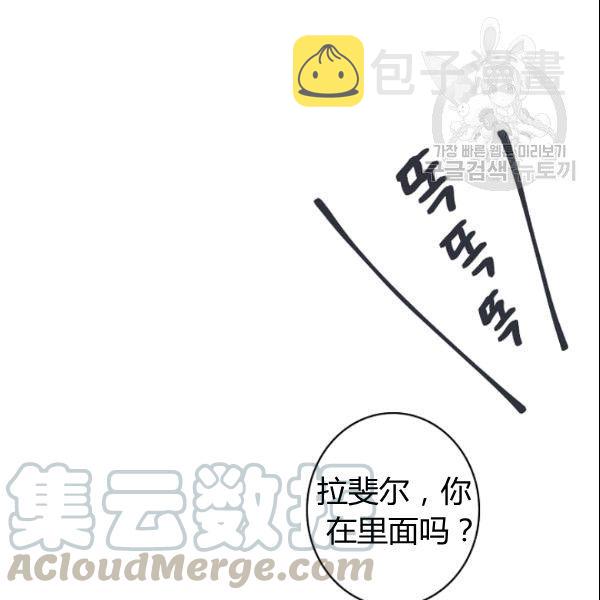 第38话 谈论艺术95