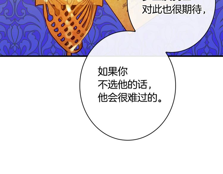 第20话 令人震惊的选择45